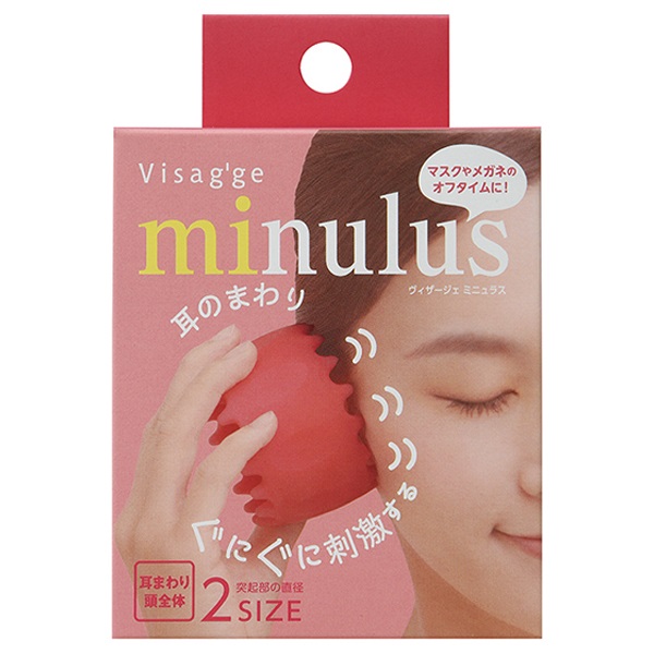 母の日】【ギフト包装対応】満天社visagge minulus ヴィザージェ 