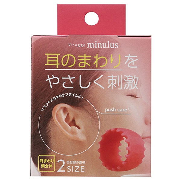 ギフト包装対応】満天社visagge minulus ヴィザージェ ミニュラス耳