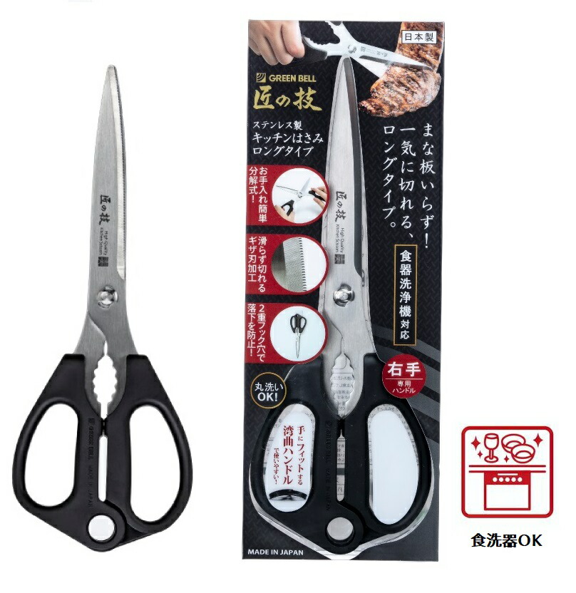 手動ハサミ 手動バサミ 32インチ アルミニウム合金 軽量 工具 1102 手動ハサミ 手動バサミ 32インチ アルミニウム合金 軽量 工具