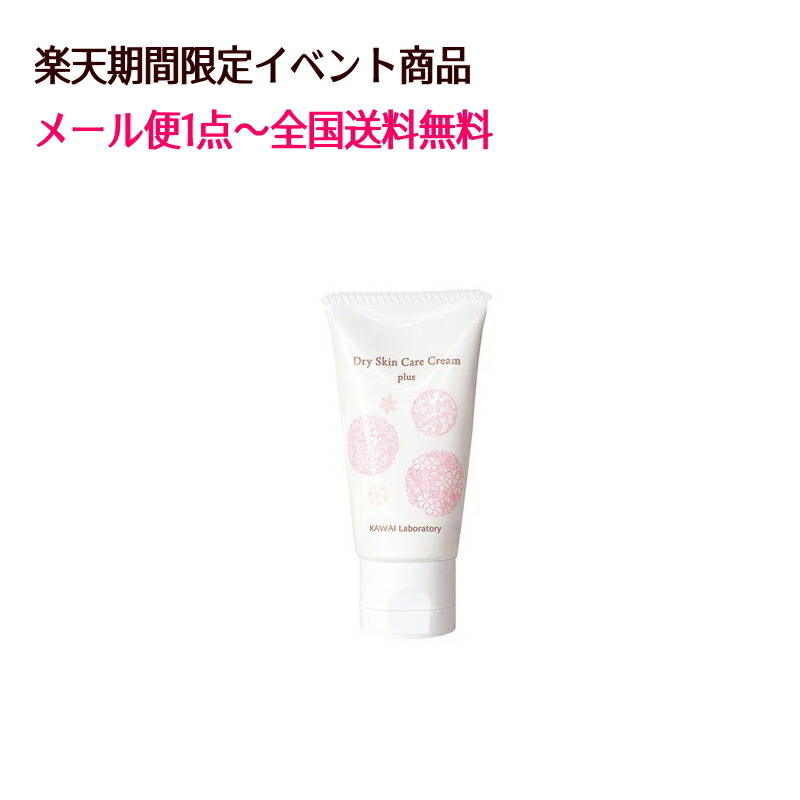 楽天市場】PUR・BEAUTE ピュールボーテ「日本アトピー協会登録部門商品