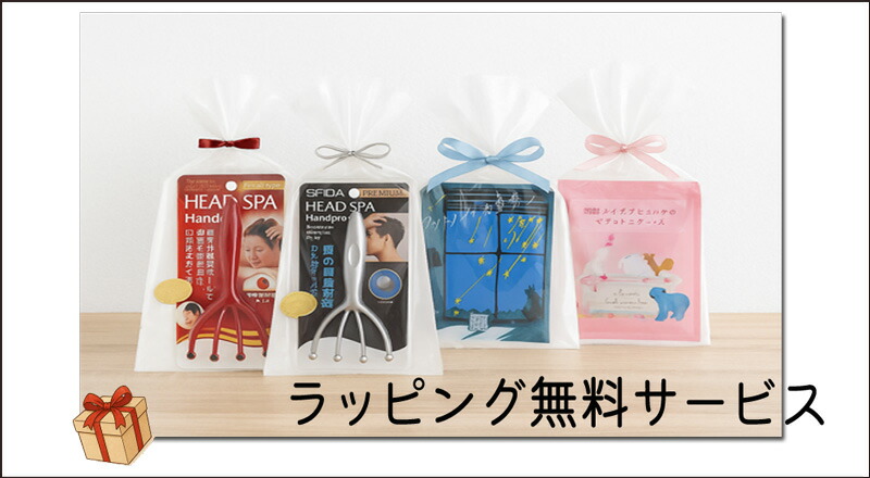 ギフト包装対応】満天社visagge minulus ヴィザージェ ミニュラス耳