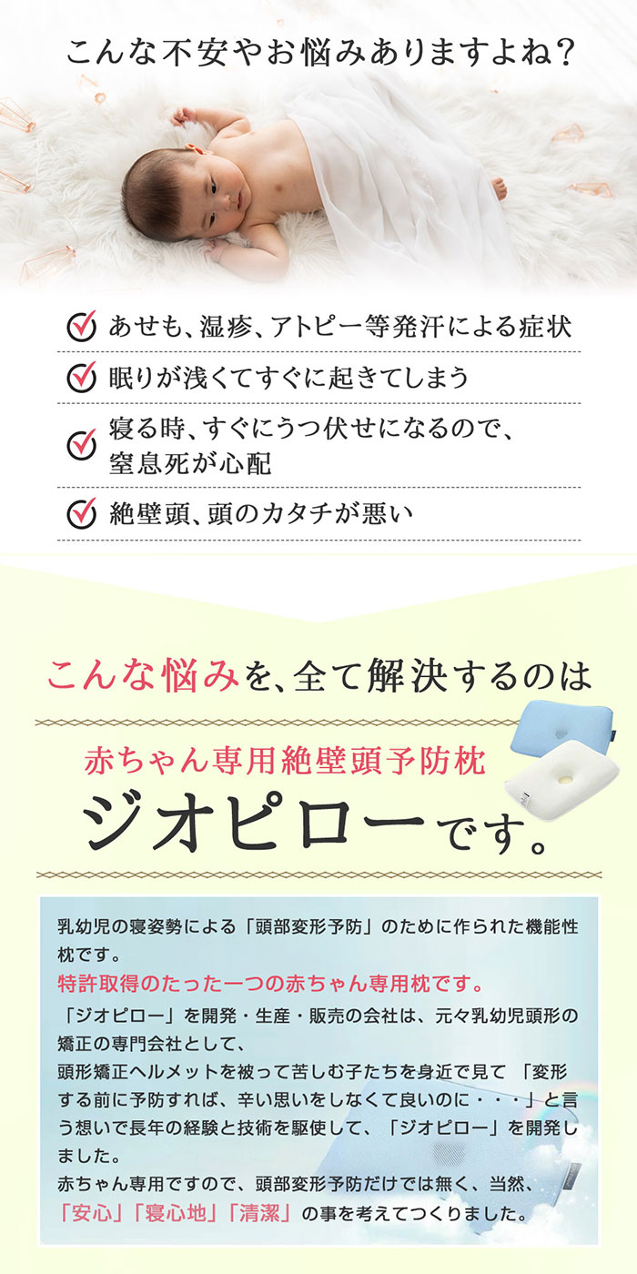 送料無料 美人敷妙 ドーナツ メッシュ 乳坊や 新生児 キッズ ベビー マタニティ あな アナ 枕 絶壁主任 頭の体式 子 ご令息 洗える 通気柄 あせも 流汗疹 汗も 清涼 ひんやり 蔽 ダニー剿滅 防ダニ 頭形一新 寝具 生み出す祝事 贈物 送料込み