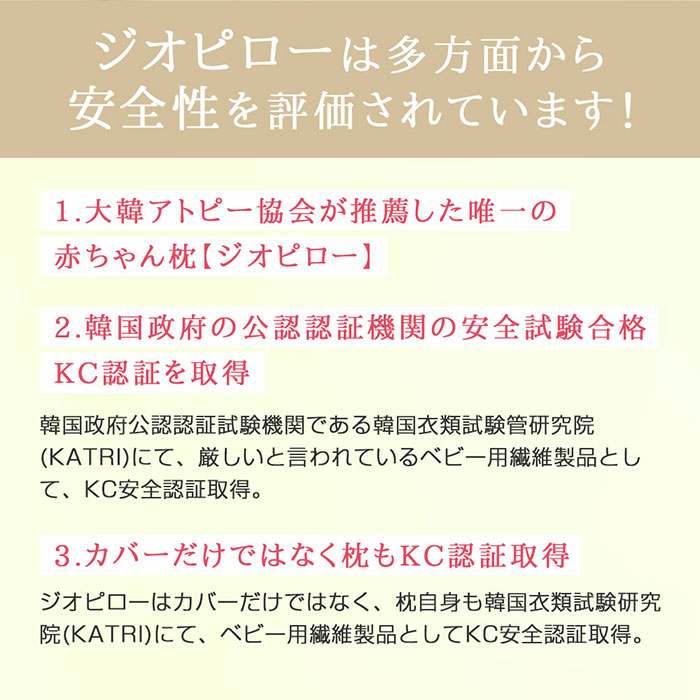 送料無料 美人敷妙 ドーナツ メッシュ 乳坊や 新生児 キッズ ベビー マタニティ あな アナ 枕 絶壁主任 頭の体式 子 ご令息 洗える 通気柄 あせも 流汗疹 汗も 清涼 ひんやり 蔽 ダニー剿滅 防ダニ 頭形一新 寝具 生み出す祝事 贈物 送料込み