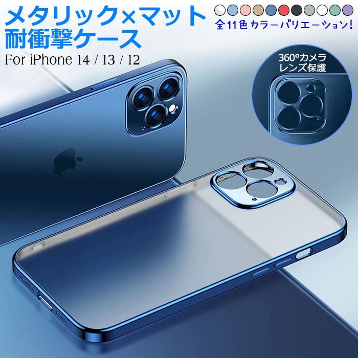 楽天市場】iPhone14 ケース iphone14pro ケース iPhone14 pro max