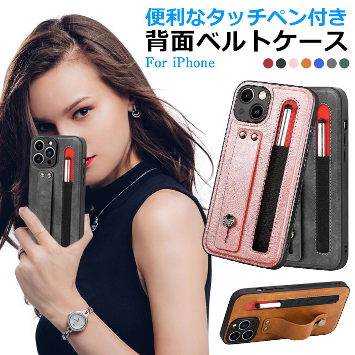 楽天市場】iPhone13 ケース 背面 タッチペン付き ビジネス