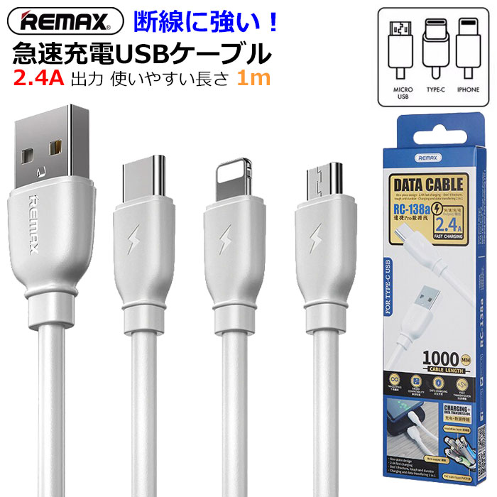 iPhone13pro 128GB 充電ケーブル付き Amazon | USB アイフォン 充電器【MFi/PSE認証済み】USB iPhone