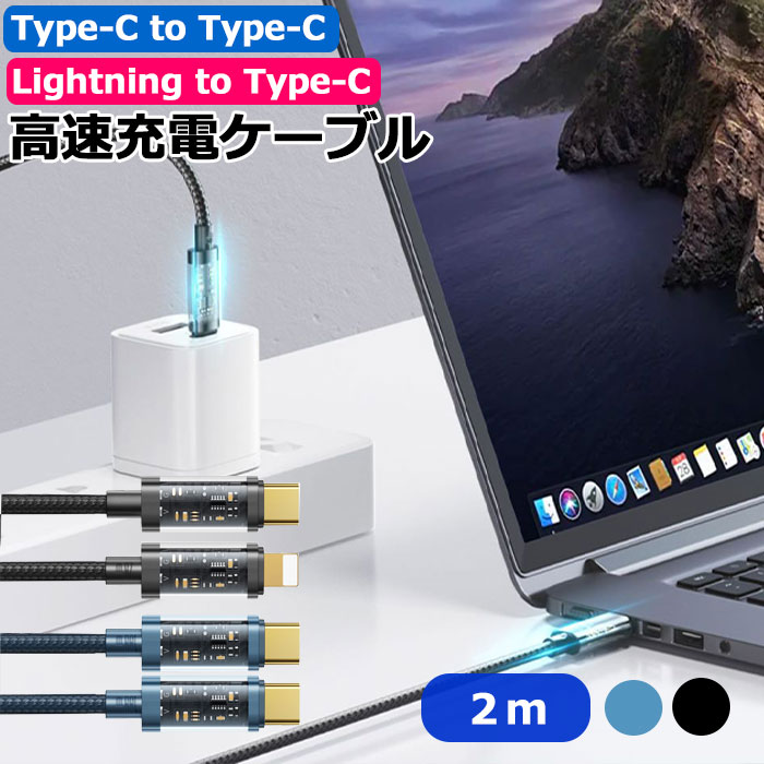【楽天市場】iPhone USBC iPhone Xs Lightning ケーブル USBC to Lightning cable