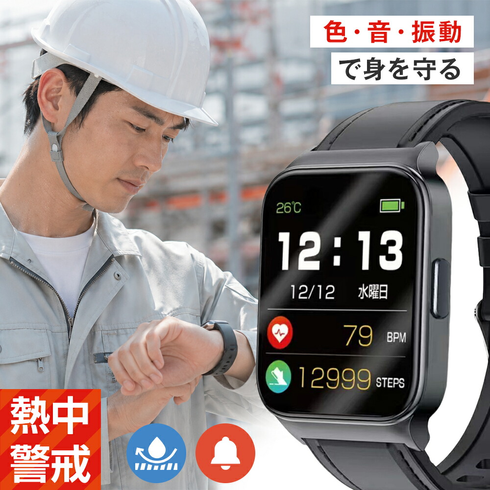 ★6月SS制限事項！5~15%ぼうぜん自失大売り出し！★＼安全性のある即納／★定まり品引き請ける★ いき込み症打つ手 グッズ 工事一こま いき込み症打つ手グッズ ご覧なさる 目ざまし時計 アラート いき込み差し固めるアラートバンド 指針計 いき込み症計 いき込み打つ手ご覧なさる ウェアラブルデバイス 止めること物の具 手関節 働き口 露天進め方 お役目用グッズ