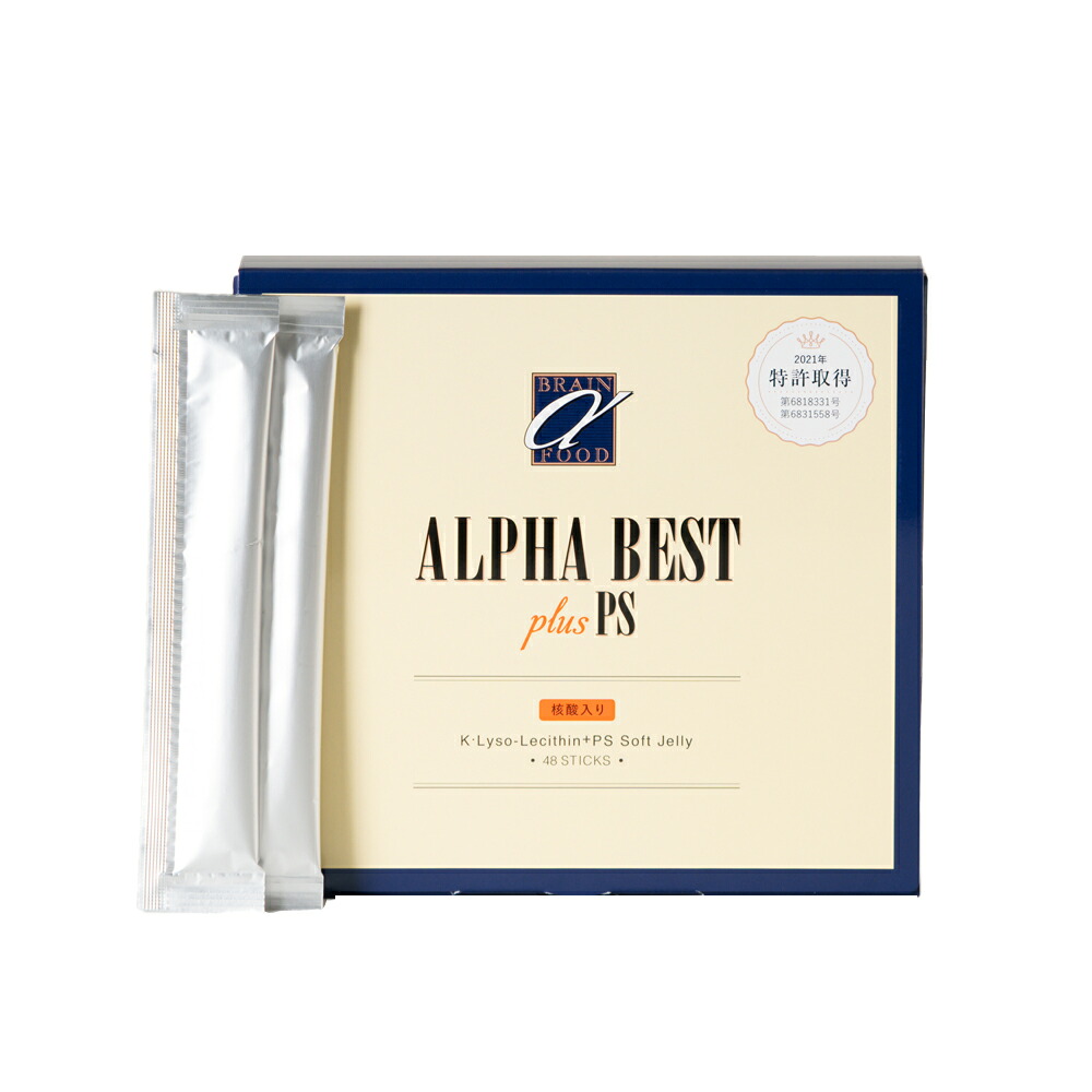 正規品 アルファベスト 核酸入 生ゼリー （10g×48包） ＨＢＣフナト 日本製 コラーゲン 健康食品 K・リゾレシチンにホスファチジルセリン HBCフナト 生ゼリー　生ゼリーダイブ ※パッケージリニューアル