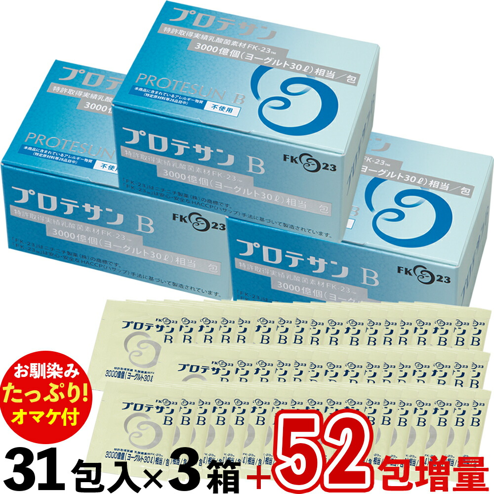 楽天市場】【さらに大増量！ 22,734円分のオマケ付・送料無料