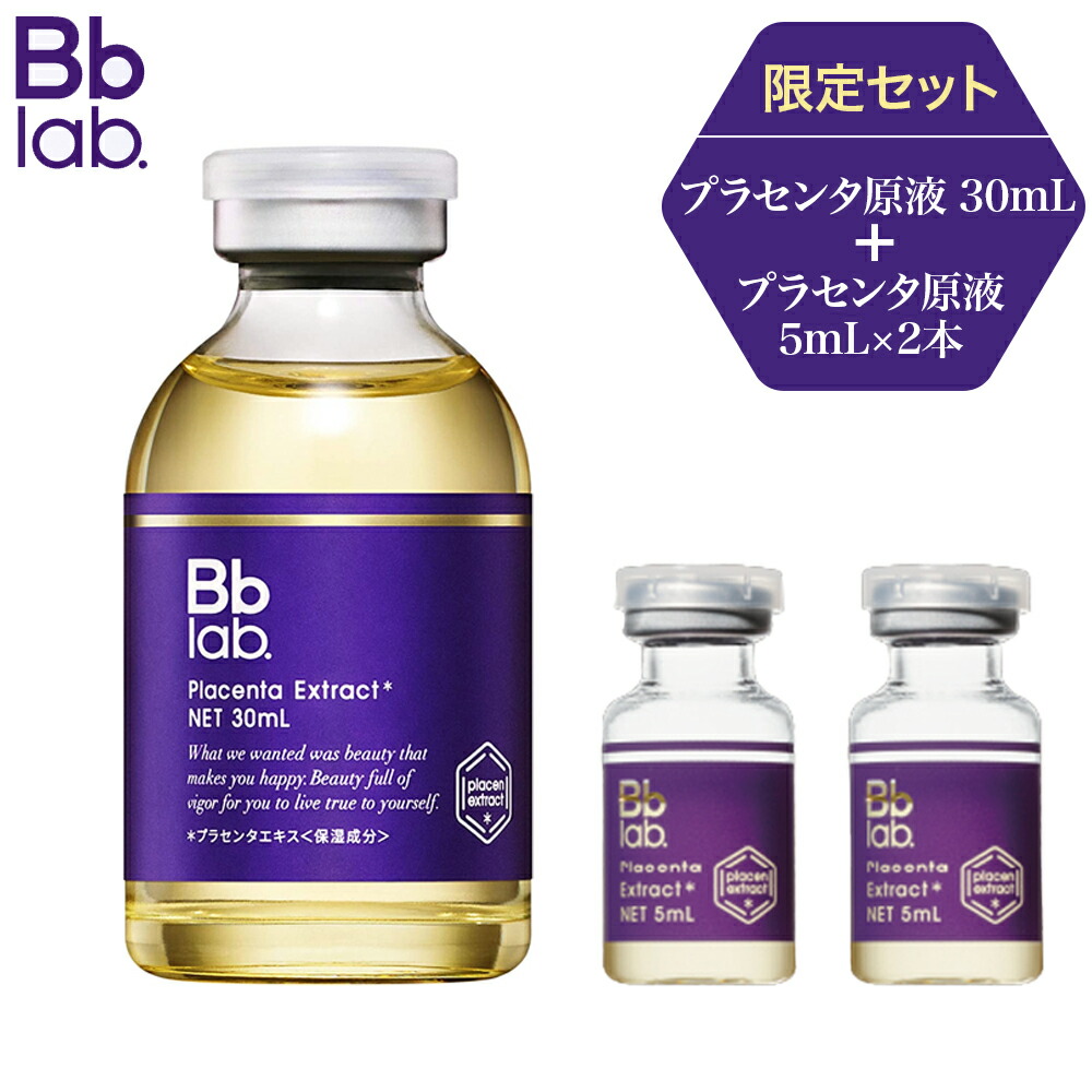 Bb Laboratories ビービーラボラトリーズ 水溶性プラセンタエキス原液 美容液 クリア 30ミリリットル (x 1) 楽天市場】ビービーラボラトリーズ 水溶性プラセンタエキス原液 30mL