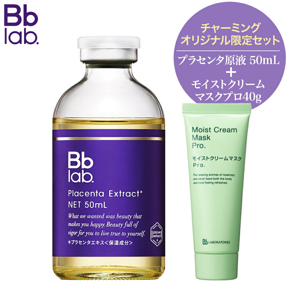 楽天市場】☆ヒアルロン・エラスチン・コラーゲン原液50mlヒアル