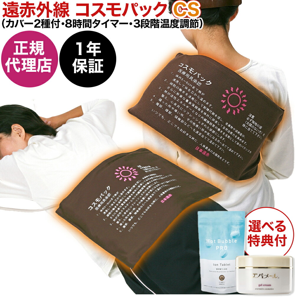 燕の巣SP続きもの