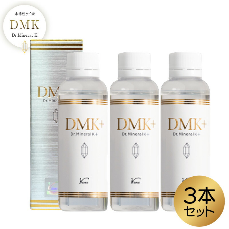 DMK Dr.Mineral K ケイ素 5本セット リニューアル商品 DMK Dr.Mineral K ケイ素 5本セット リニューアル商品