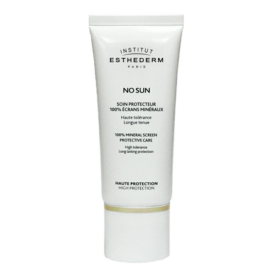 楽天市場】エステダム フォトリバース 50g（メーカー正規品