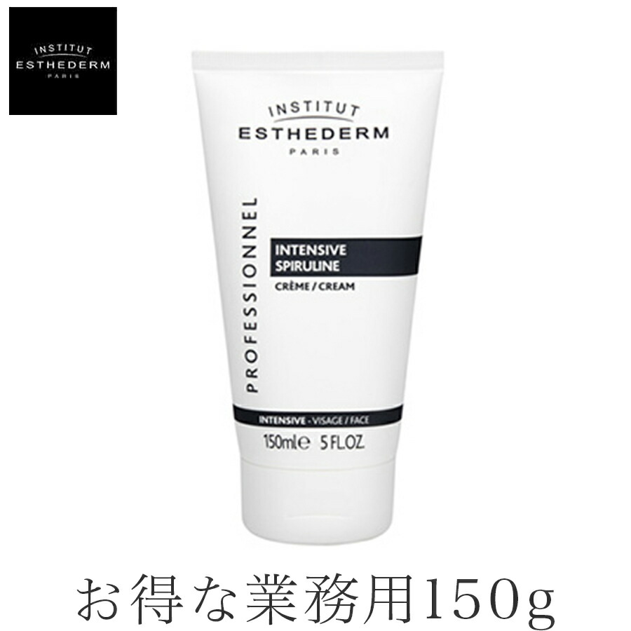 新品☆エステダム☆モイスチャー　クレンジング　ミルク　200ml ×2本セット エステダムモイスチャークレンジングミルク」の人気商品一覧
