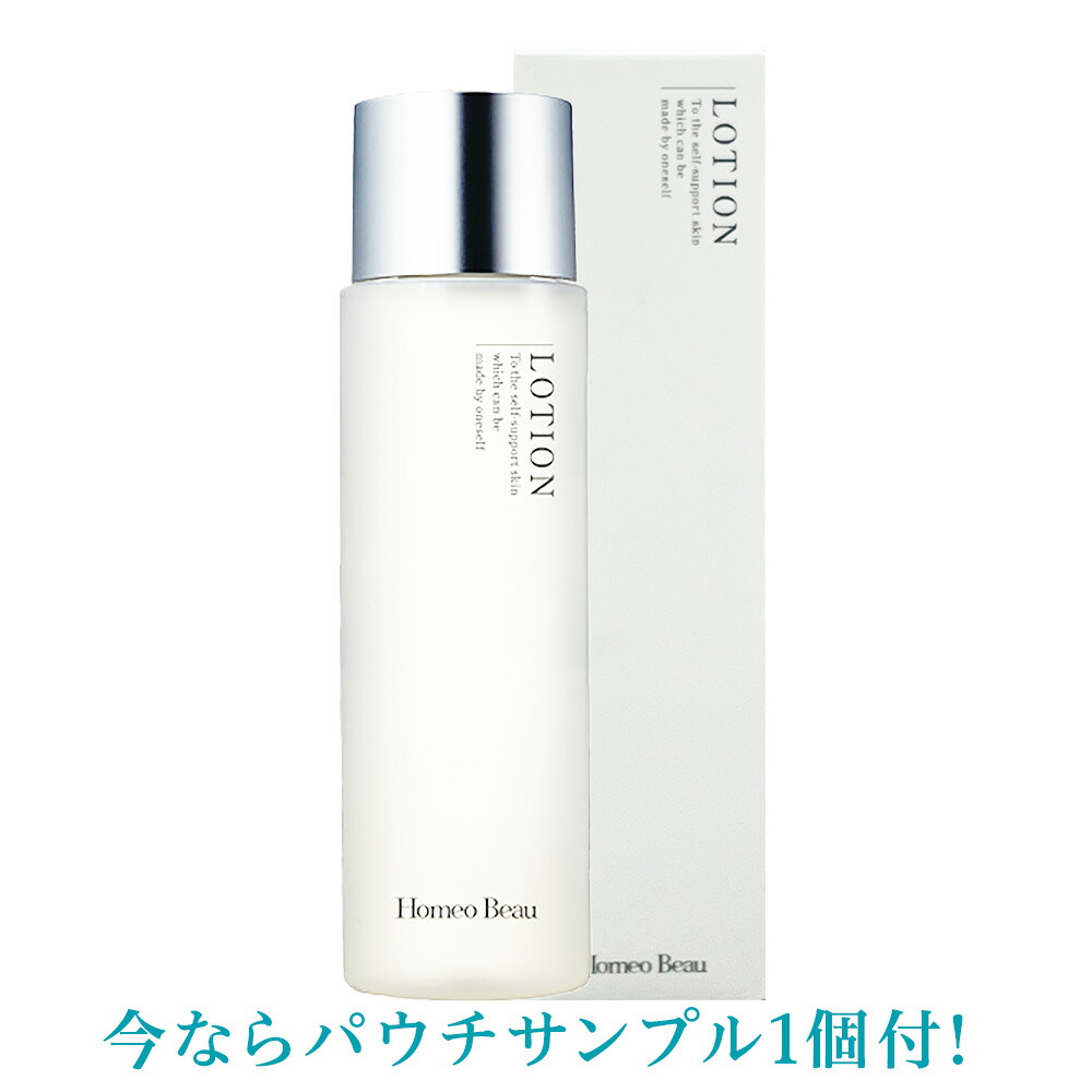 楽天市場】＜リニューアル＞【パウチサンプル1個付】 ホメオバウ