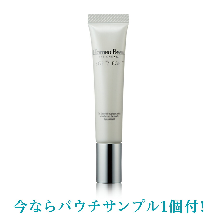 楽天市場】ルヴィ ホワイトリンクルジェル 15g 基礎化粧品 目元 口元 