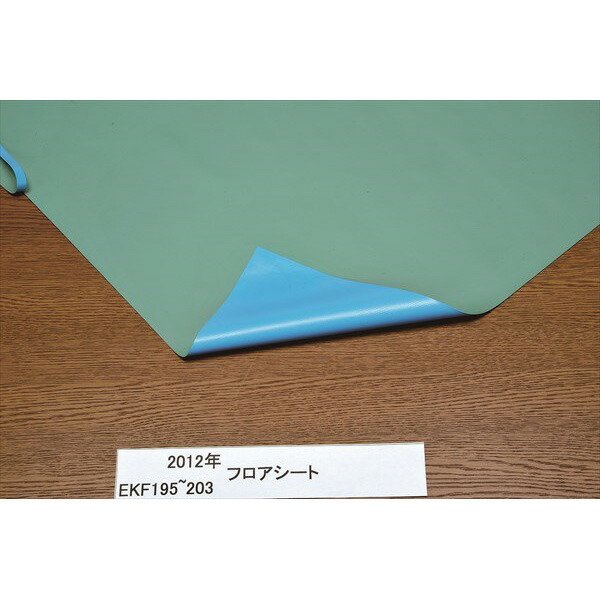 エバニュー EKF197 フロアシートGB0.42x35 4934048856793 EVERNEW 学校体育器具【 (到着までの最短納期はメーカーに確認後、ご連絡いたします)】｜ＣＨＡＲＭＩＮＧ（チャーミング）