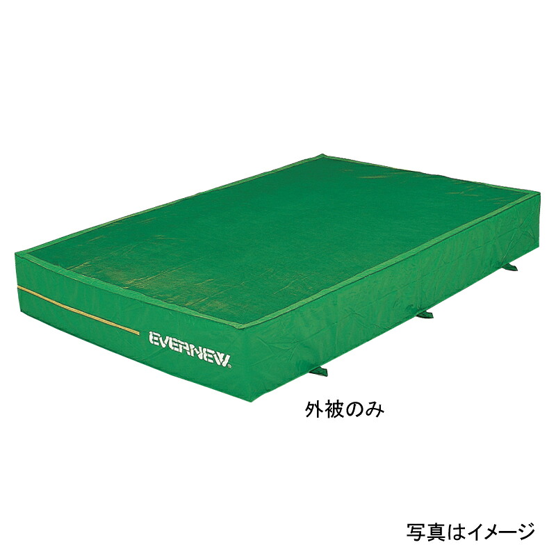 エバニュー EGD013 交換袋EGD003用 4934048440190 EVERNEW 学校体育器具【 (到着までの最短納期はメーカーに確認後、ご連絡いたします)】｜ＣＨＡＲＭＩＮＧ（チャーミング）