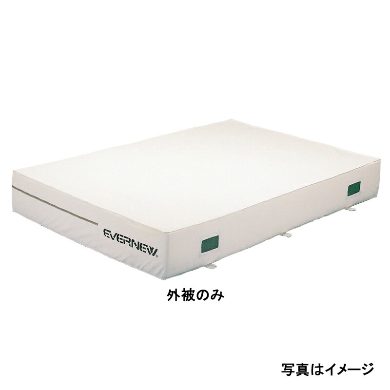 EGD254 交換袋EGD244用 4934048451042 エバニュー EVERNEW 学校体育器具