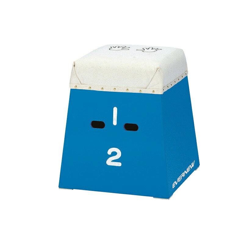 エバニュー EKF317-700 カラーとび箱 【青色】 4934048929831 EVERNEW 学校体育器具【 (到着までの最短納期はメーカーに確認後、ご連絡いたします)】