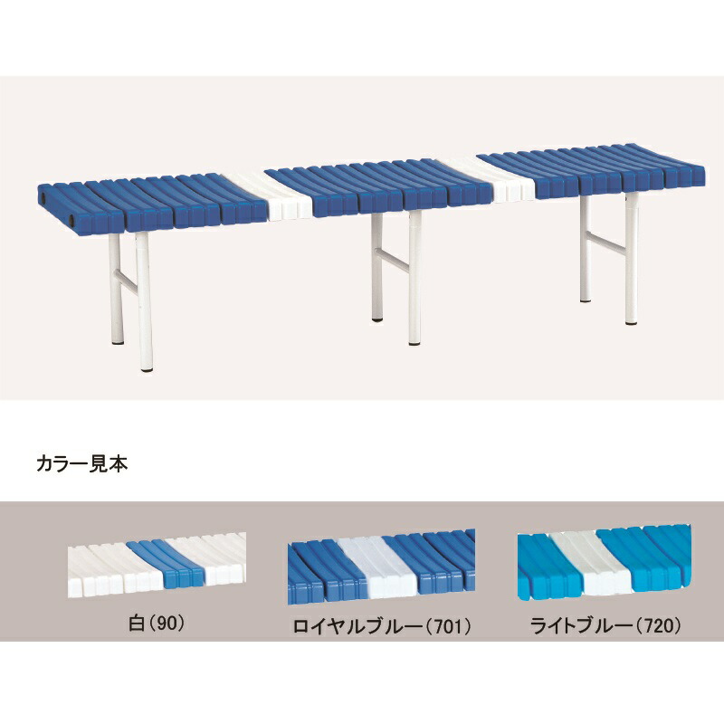 エバニュー EKA684-720 パークベンチスチール150 【ﾗｲﾄﾌﾞﾙｰ色】 4934048957452 EVERNEW 学校体育器具