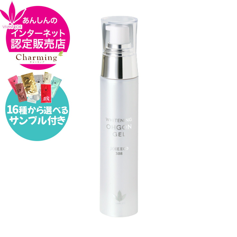 楽天市場】【2種類の限定サンプルセット&選べるサンプル付き！】 薬用