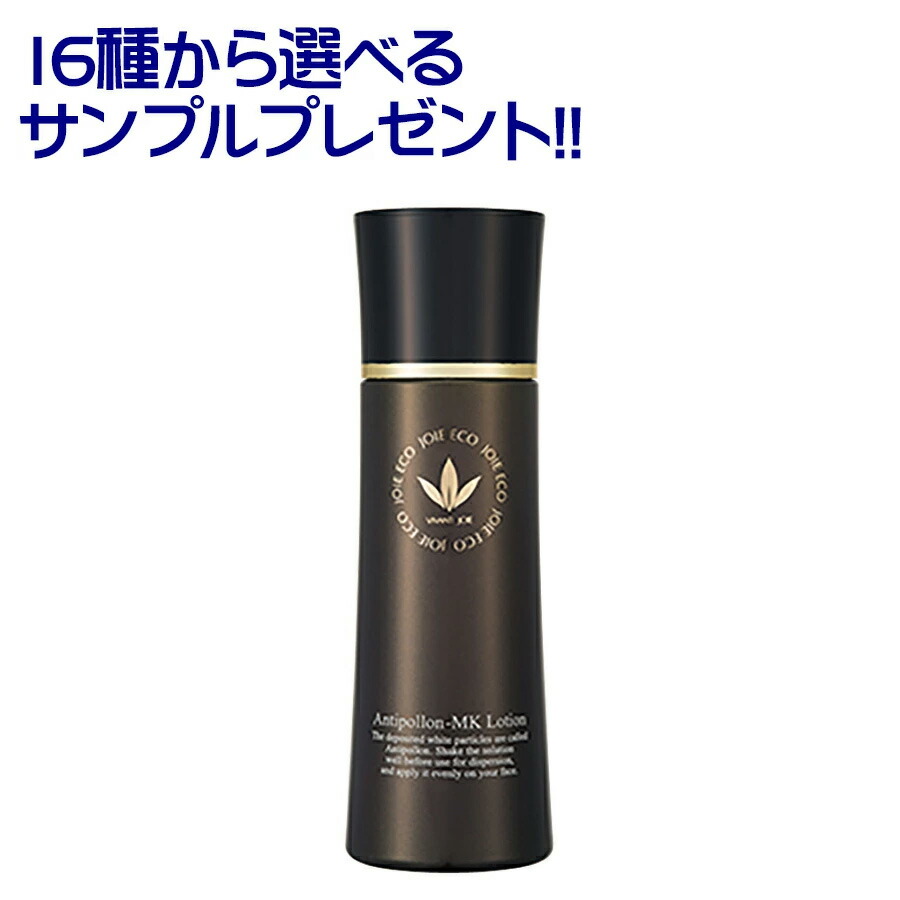 楽天市場】ジョアエコ308 薬用 美白オウゴンジェル 52g 【医薬部外品