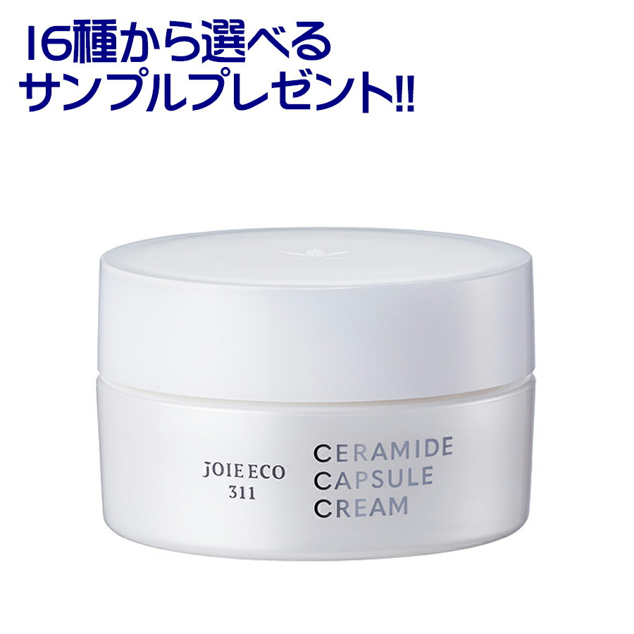 薬用UV美白エッセンシャルベース11ml×6本セット　ジョアエコ470AC VIVANT JOIE 日焼け止め ビーバンジョア 薬用UV美白