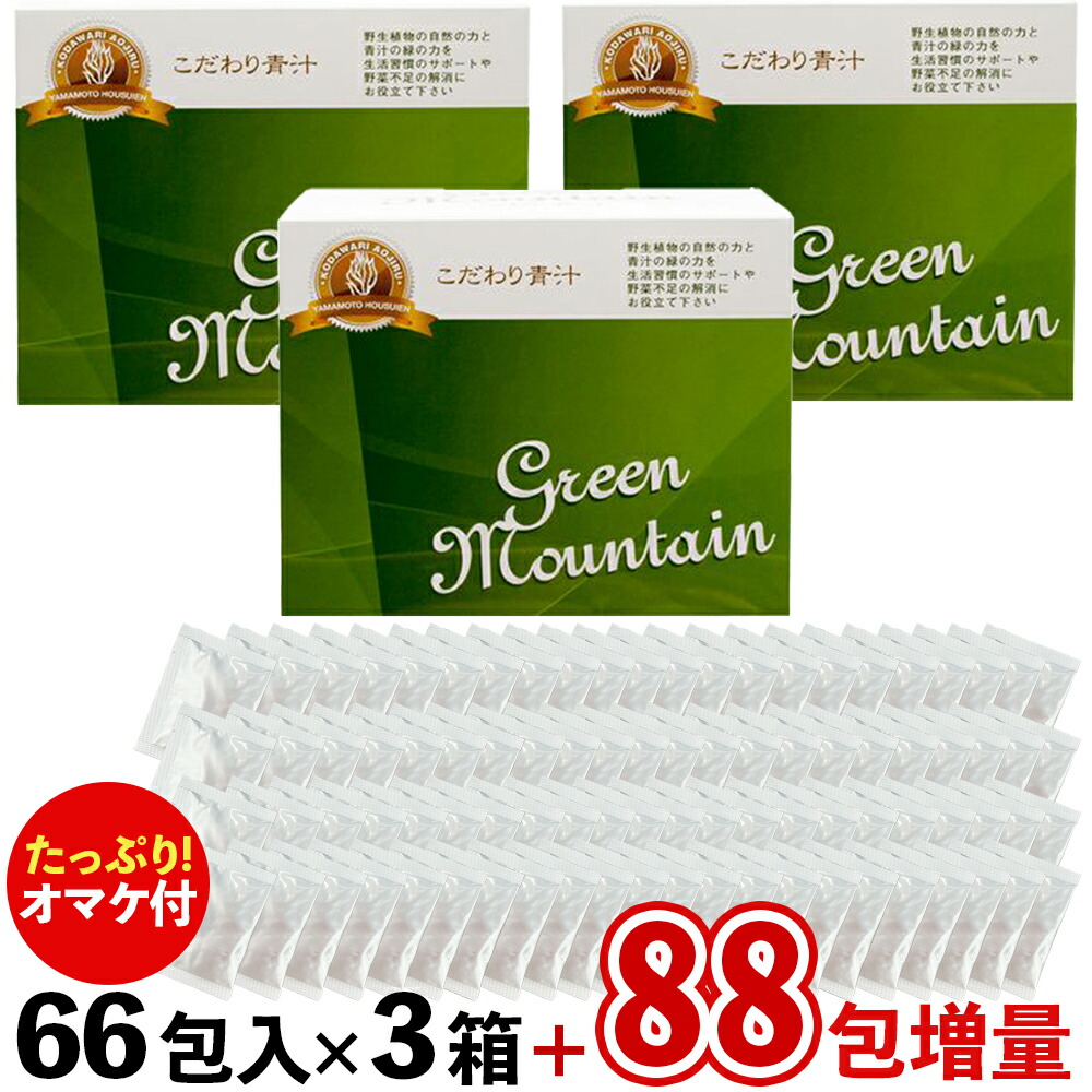 燕の巣SP続きもの