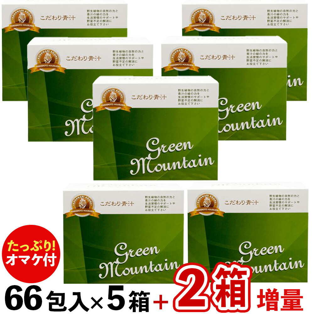 楽天市場】【国内正規品】MAJOR マジョール 青汁PLUS（＋）1個/2