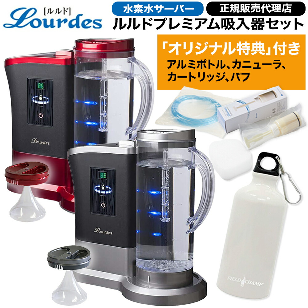 楽天市場】サンテエミュー 交換用カートリッジ Santeemue 正規品