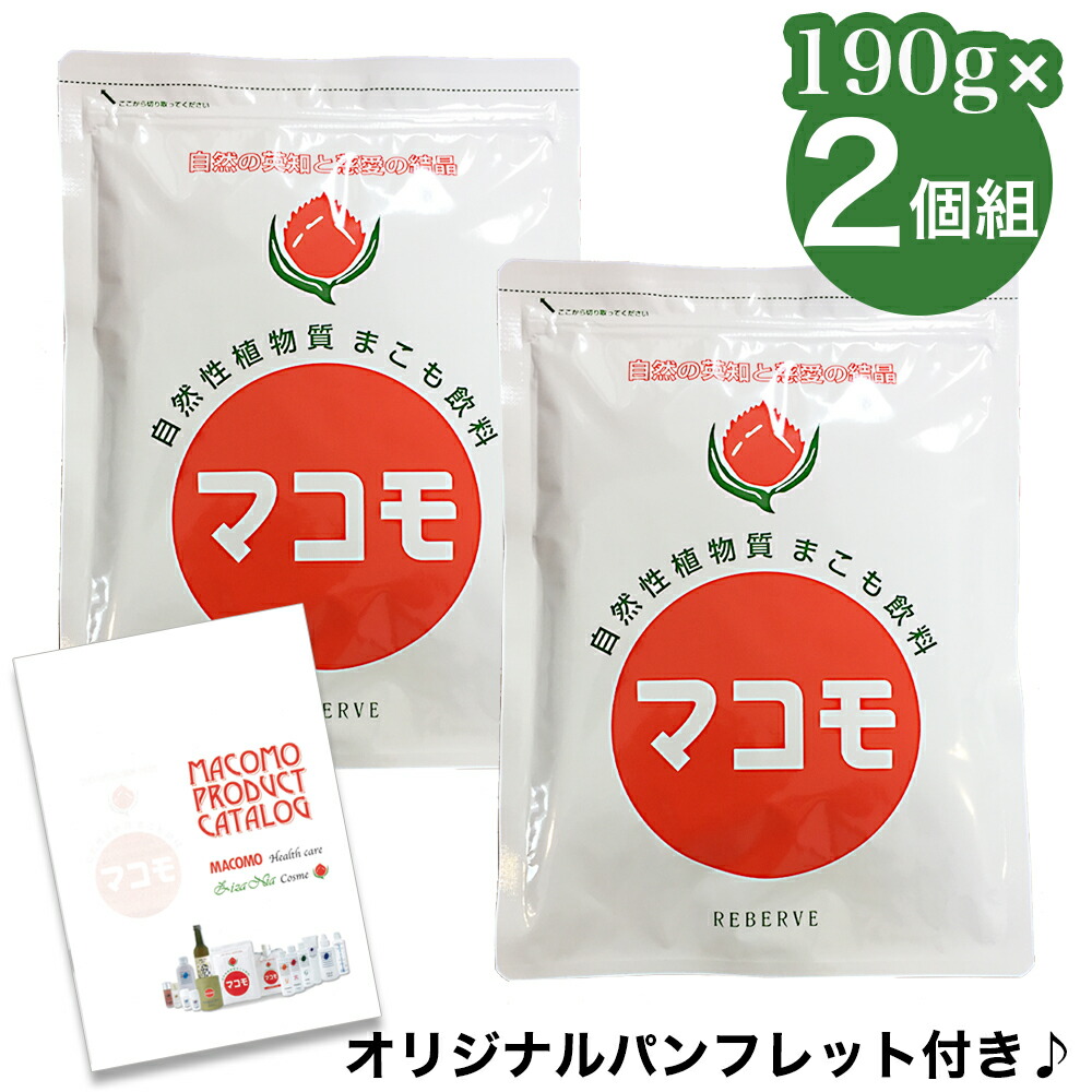 マコモハーモニー100U 260g マコモハーモニー100U 260g : リプリYahoo店 - 通販 - Yahoo