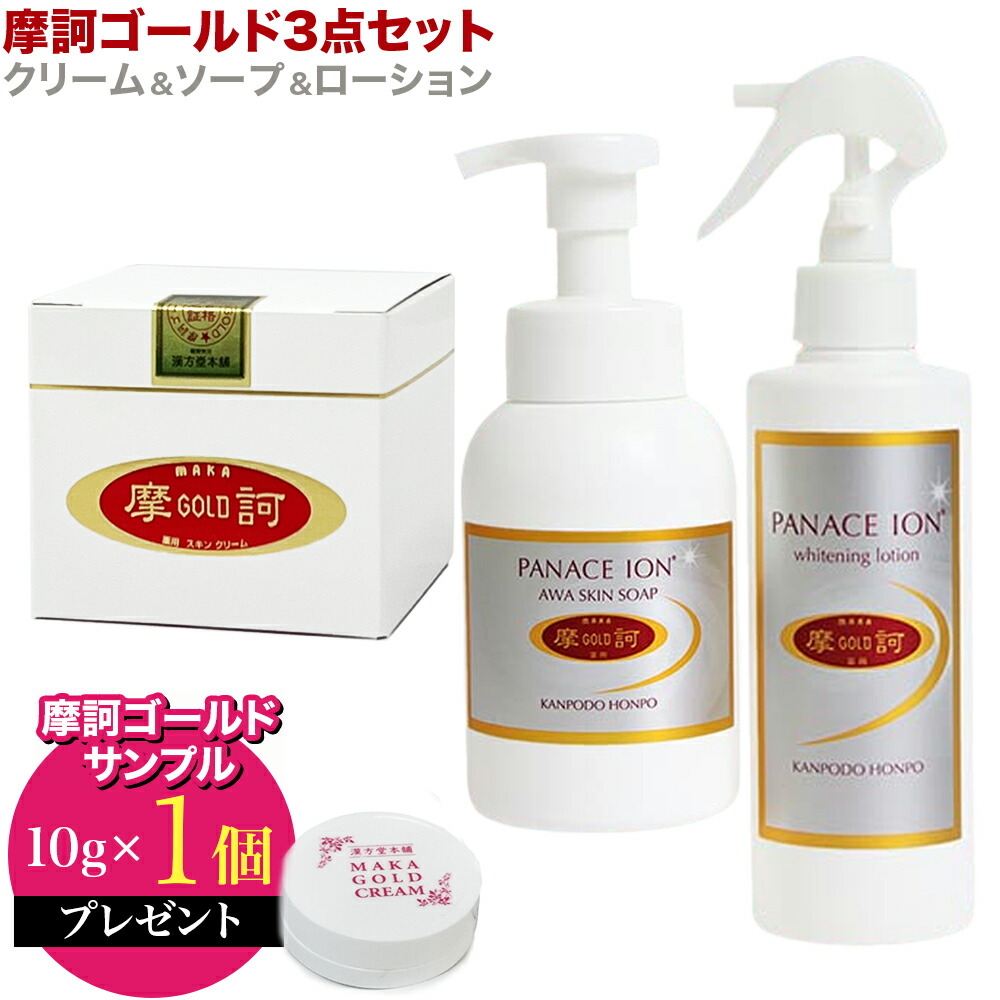 楽天市場】【予約販売 3月上旬頃入荷次第順次発送予定】【摩訶ゴールド