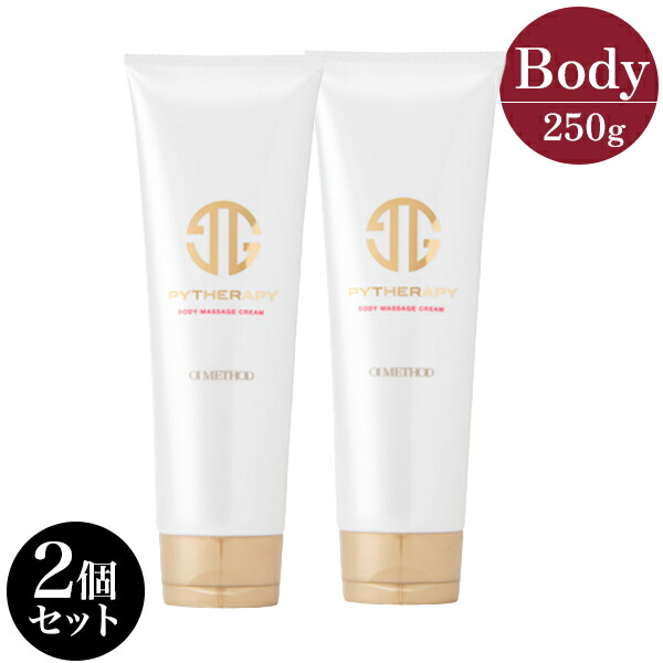 楽天市場】オーアイメソッド パイテラピー GP ボディマッサージ