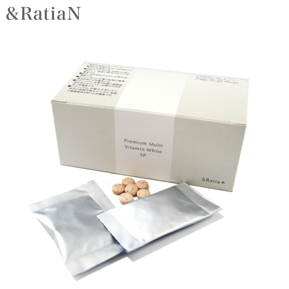 楽天市場】アンドラティア プレミアムマルチビタミンホワイトSP 180粒