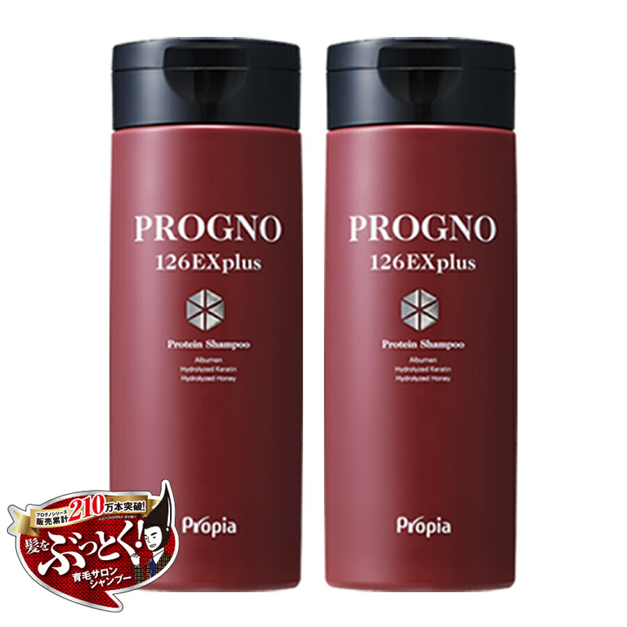 チェントンツェ・アール　500mL　2本セット Amazon | 【特典セット】 チェントンツェ CENTONZE R エクストラ