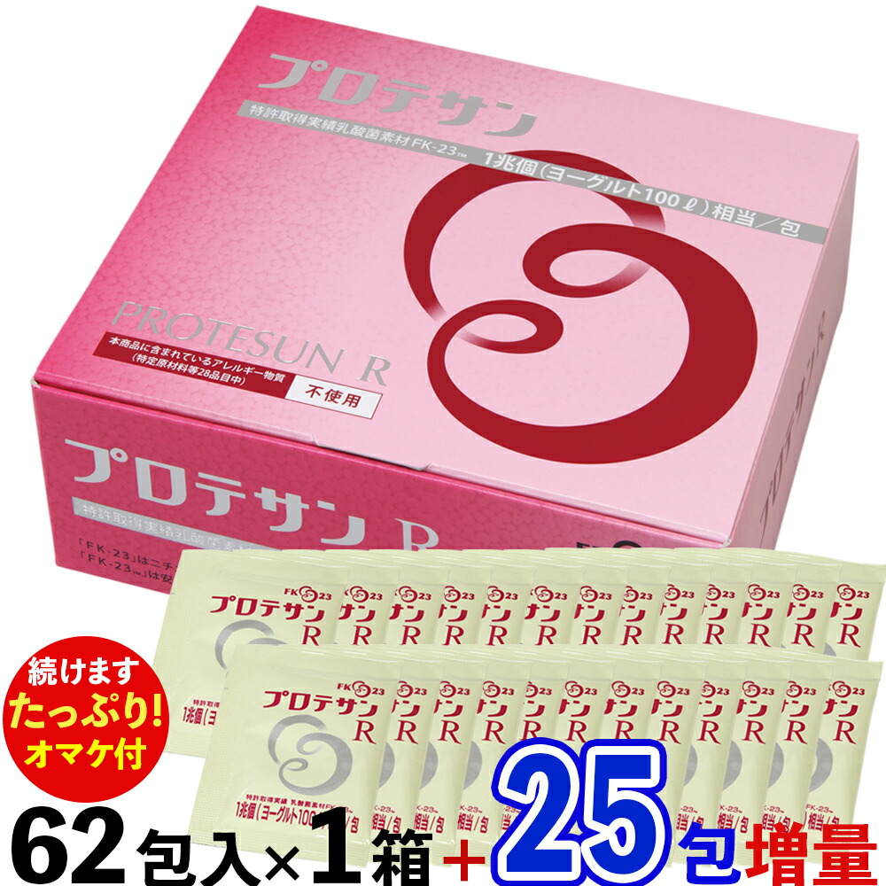 楽天市場】【ポイント20倍!】 セラムシルクフィブロイン 1箱