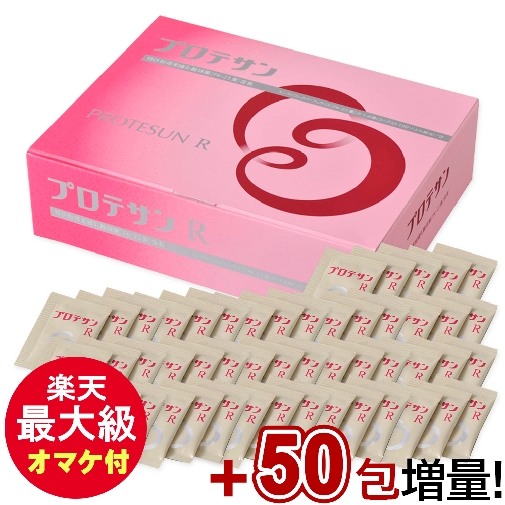 楽天市場】桑の葉 美人 青汁(抹茶風味) 1箱 150g 【3g×50袋】 ポリシー化粧品 プラセンタエキス配合 野菜不足 ダイエット 有機栽培  乳酸菌 大豆イソフラボン 桑の葉美人 : ＣＨＡＲＭＩＮＧ（チャーミング）