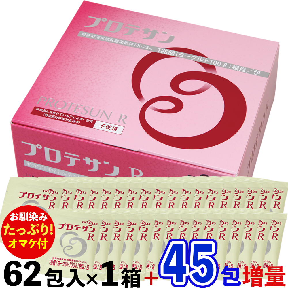 桑の葉 美人 青汁(抹茶風味) 3箱セット 150g×3 3g×50袋 ポリシー化粧品