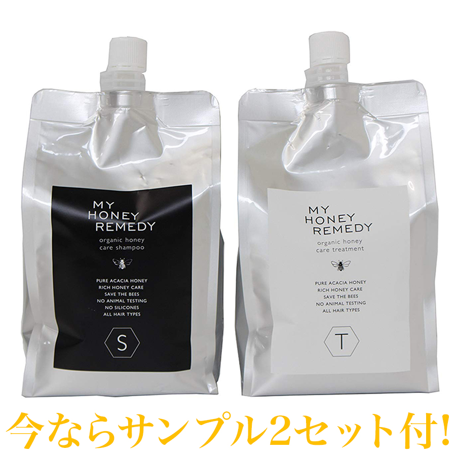 業界最安値挑戦中 Honey N サンプル2セットプレゼント マヌカハニー Honey 詰替用 ハチミツ P オーガニック Remedy 蜂蜜 はちみつ ハニーケアシャンプー トリートメントレフィルセット My マイハニーレメディ ｃｈａｒｍｉｎｇ チャーミング 自分史上