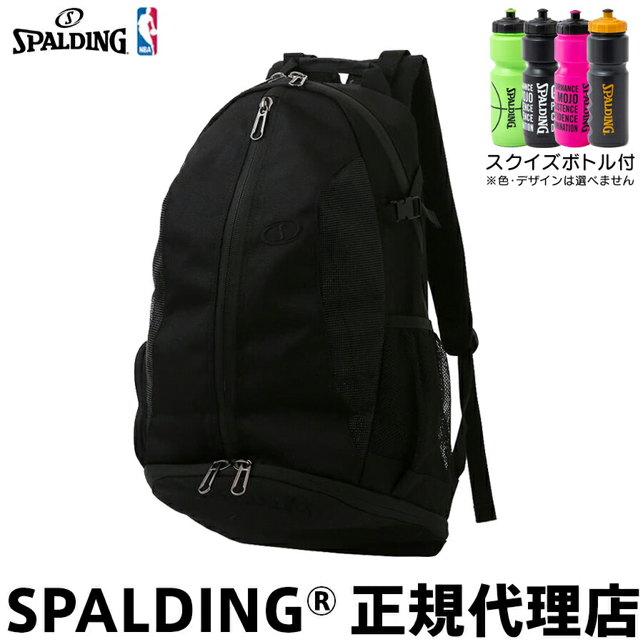 楽天市場】ケイジャープロ ブラック 41-013BK | 正規品 SPALDING