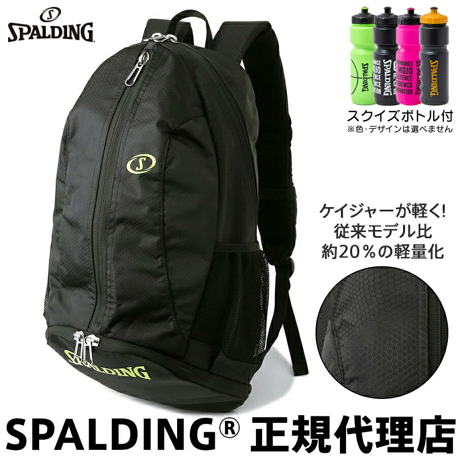 数量は多 楽天市場】スクイズボトル付 バスケットボール バックパック その他