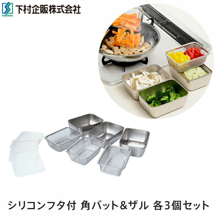 燕の巣SP続きもの