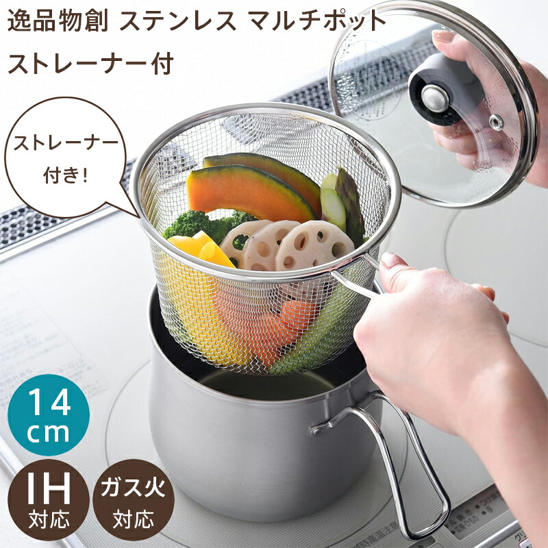 アウトドア調理用 丸型鍋蓋*5 アウトドア調理用 丸型鍋蓋*5