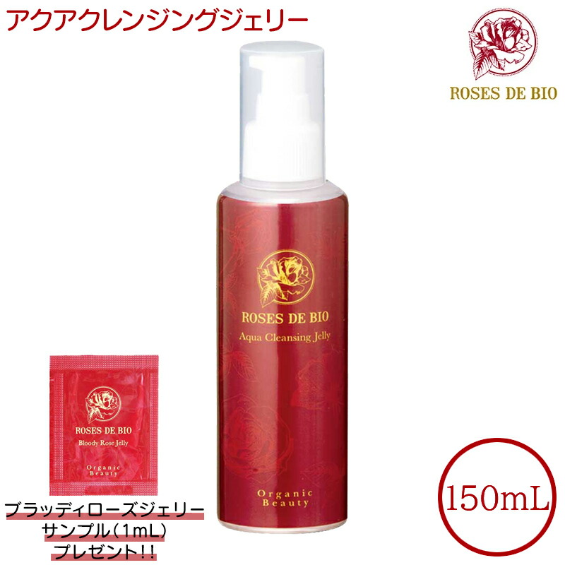 アマランス　ドクターソワ　マイルドクレンジングジェル　200ml Amazon | アマランス マイルドクレンジングジェル | ドクター