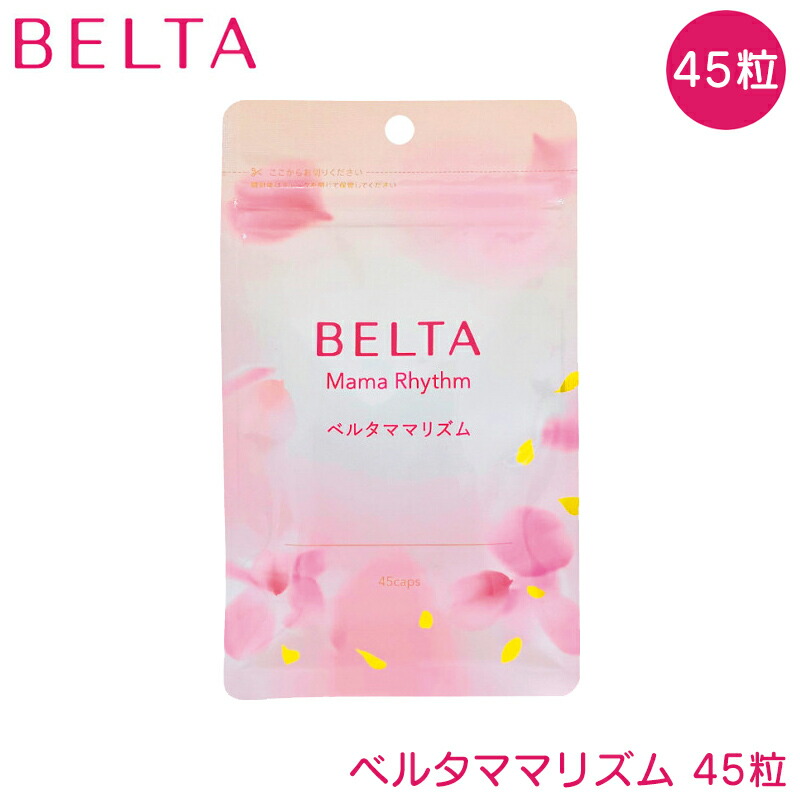 belta-mamarhythm-1.jpg