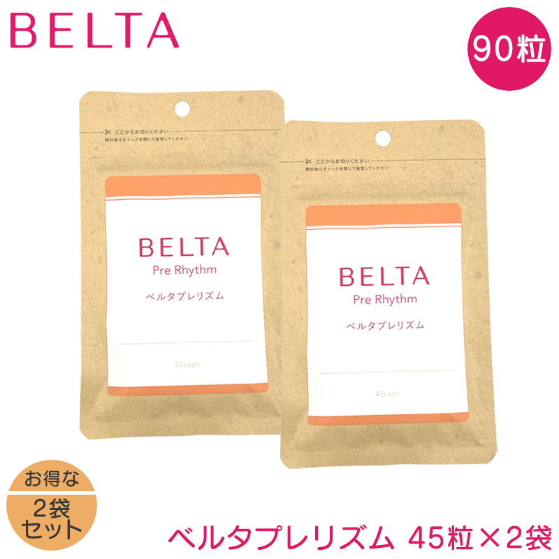 ベルタ葉酸サプリ 2袋セット ベルタ 【2個セット】 BELTA 葉酸サプリ 60粒 ベルタ葉酸サプリ