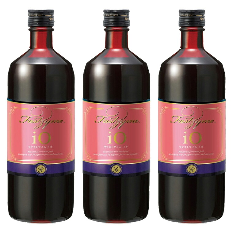 限定販売 緊急入荷 ファストザイムイオ 720ml 3本 ファストザイム イオ ベリー ファスティング ローフード 無添加 酵素 ドリンク 酵素 飲料 乳酸菌 酵母 腸内環境 腸内フローラ 発酵熟成 原液 Fastzyme io 正規品 14,140円